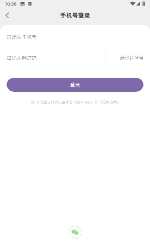 沐香听书手机版app官方正式版下载-沐香听书神器软件安卓最新版下载