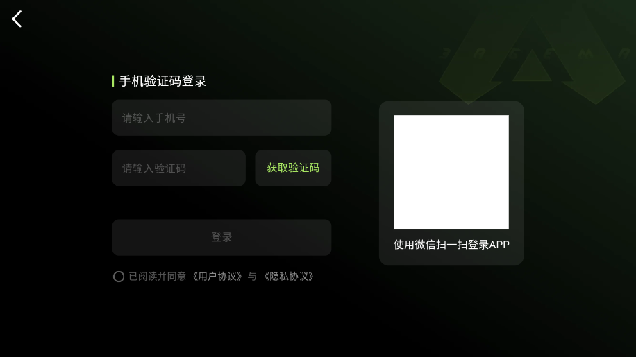 极速云游戏截图1