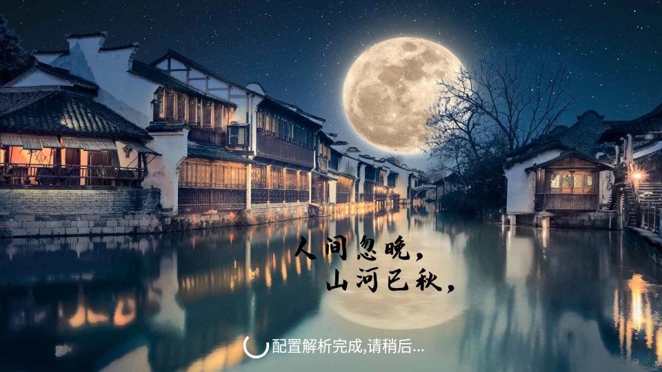 蓝光4k影视软件截图4