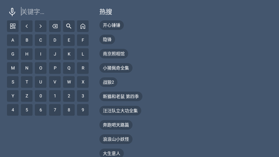 蓝光4k影视软件