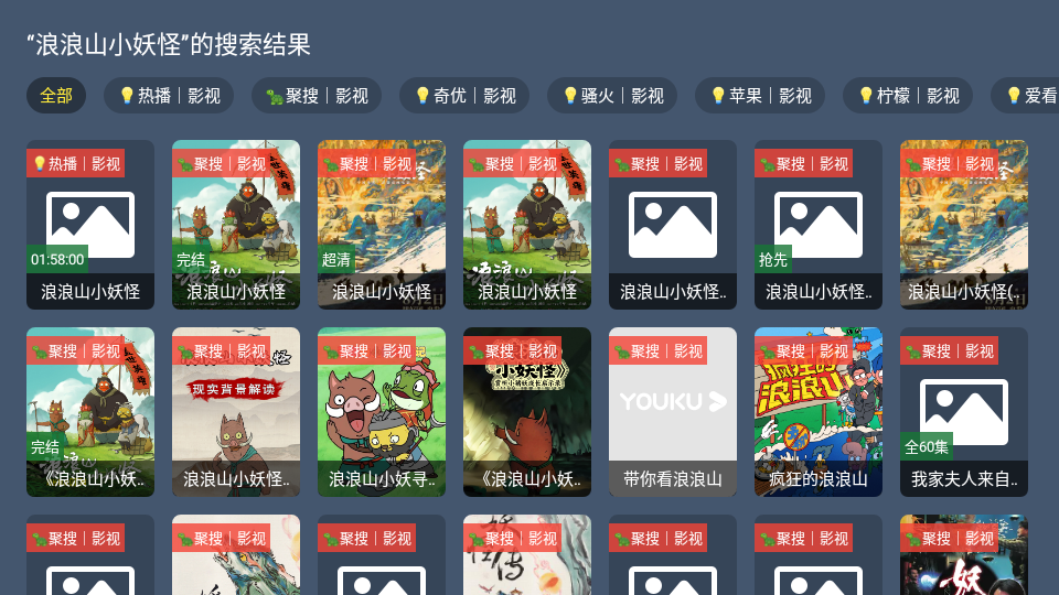 蓝光4k影视软件