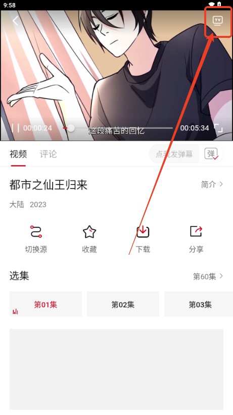 空气屋2024最新版本