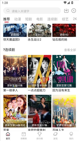 使用教程配图1