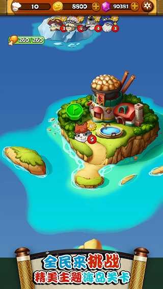 大小串串烧安卓版截图1