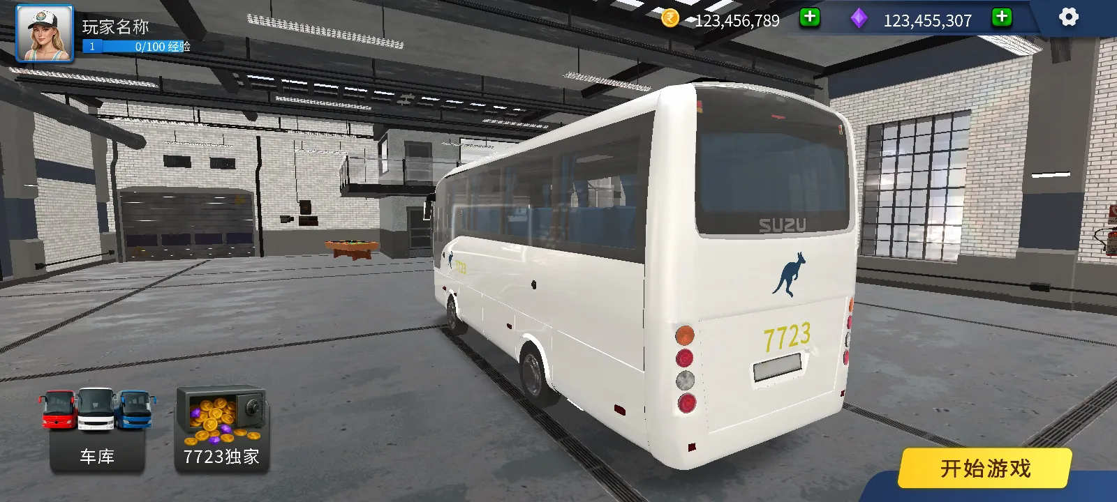 TDZ驾驶模拟器汉化版截图2