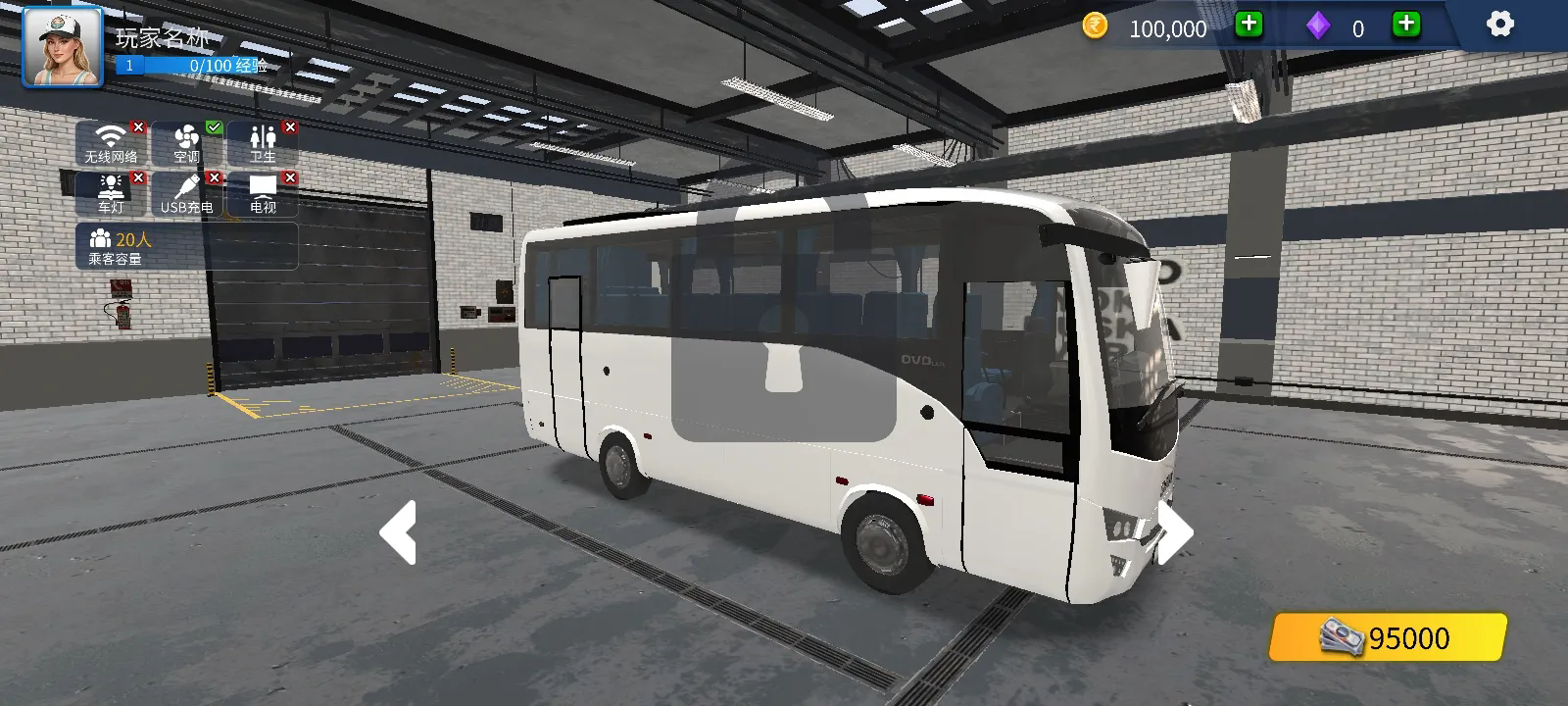 TDZ驾驶模拟器汉化版截图1