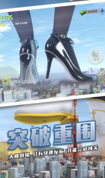 巨大娘模拟器simgd2.0截图2