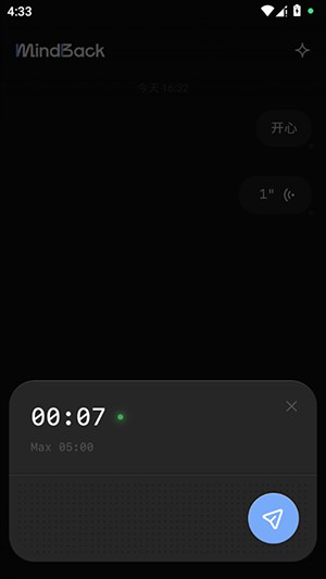 MindBack回响官方最新版本下载-MindBack回响安卓版下载手机版v1.0.1-beta.1