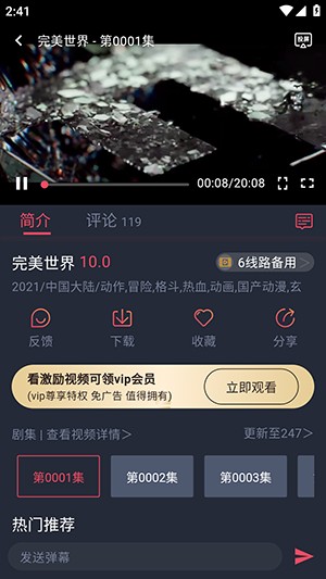 横风动漫新版1.3.4.9官方正版下载-横风动漫新版2026最新版下载安装