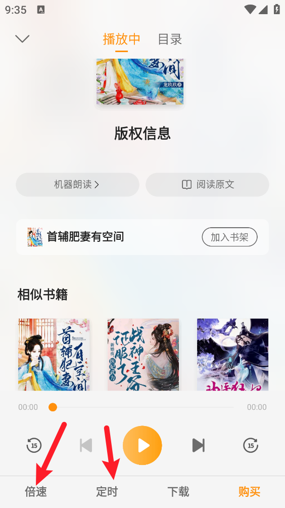 杏梅小说