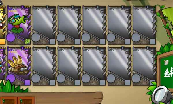pvz诸神版截图2