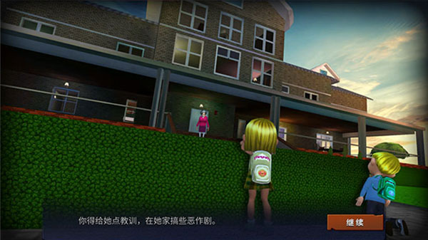 恐怖老师中文版截图4