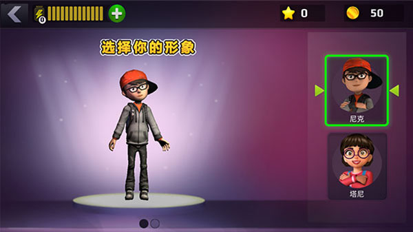 恐怖老师中文版截图3