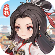 江南客栈红包版