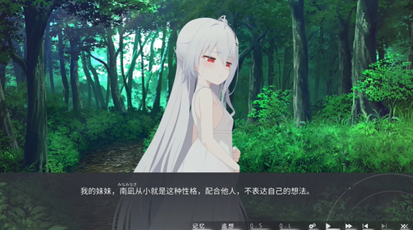 片方的祈愿galgame截图4