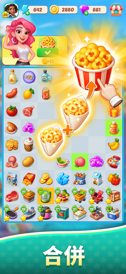 美食之星中文版截图2