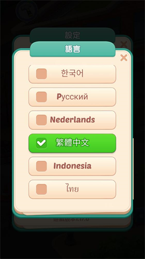 美食之星中文版