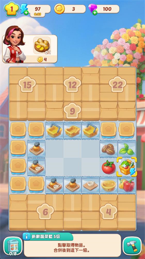 美食之星中文版