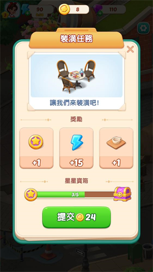 美食之星中文版