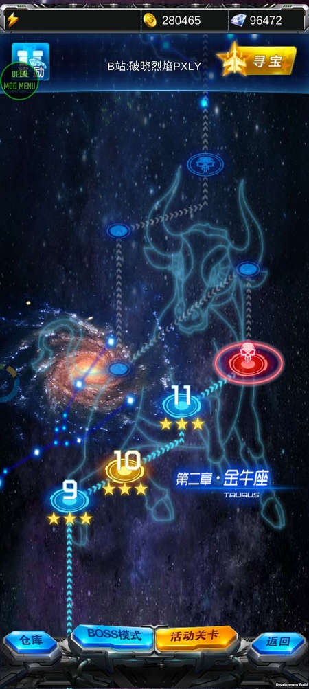 雷霆战机破晓版