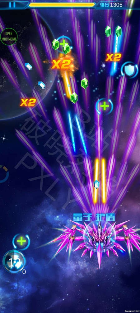 雷霆战机破晓版