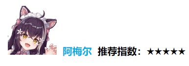 魔竞革命反叛的吉尔伽美什