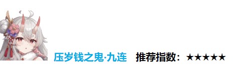 魔竞革命反叛的吉尔伽美什