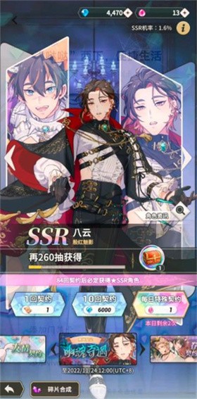 新世界狂欢官方正版