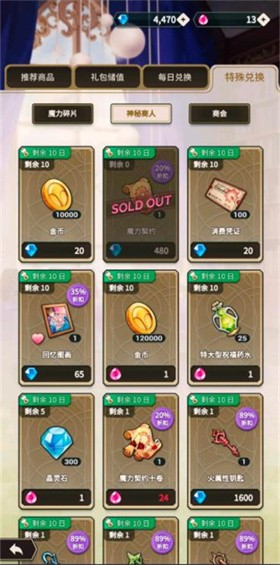 新世界狂欢官方正版