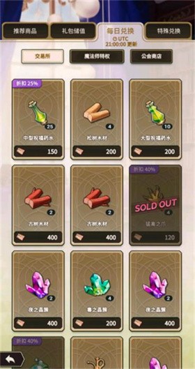 新世界狂欢官方正版