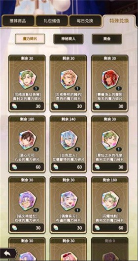 新世界狂欢官方正版