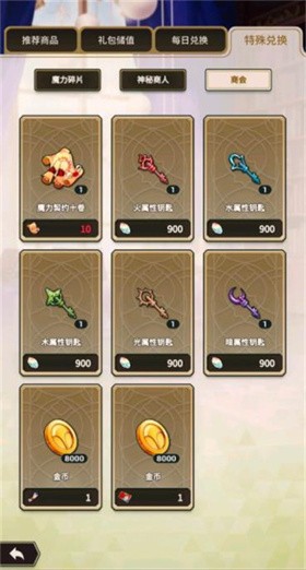 新世界狂欢官方正版