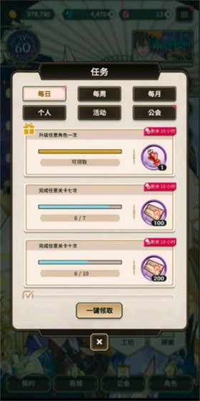 新世界狂欢官方正版