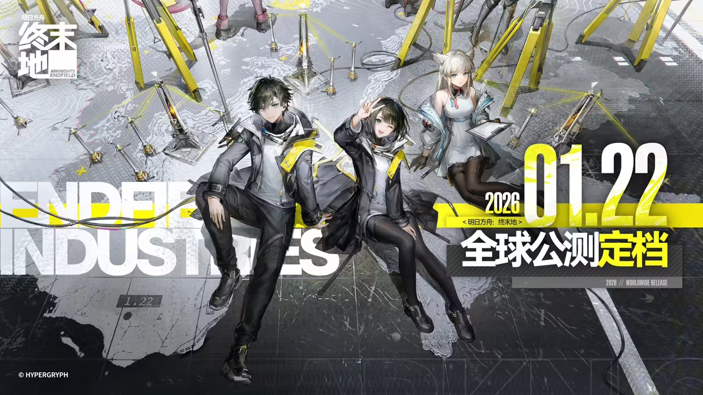 明日方舟终末地新手教程资源点位汇总