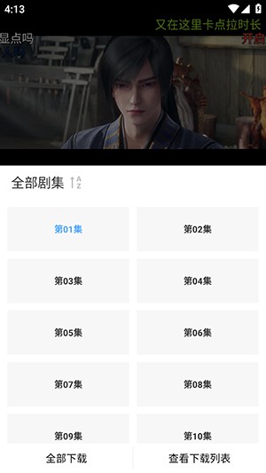 五号动漫(Mifans)1.5.0最新版下载-五号动漫APP官方下载正版安卓版