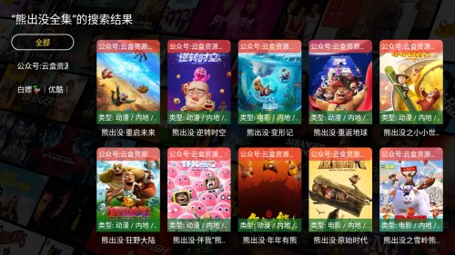 鼎极4k蓝光免费追剧影视app下载-鼎极4kTV电视盒子安卓软件最新下载