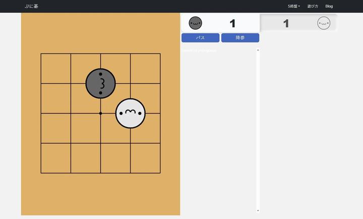 punigo小猫围棋截图4