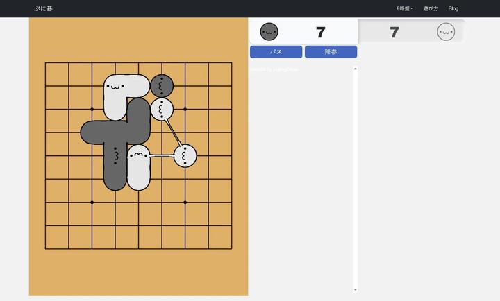 punigo小猫围棋截图1