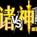 植物大战僵尸诸神版安卓版