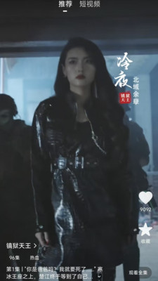 黔易多短剧免费版截图2