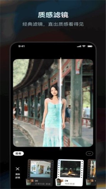 doka相机app最新版