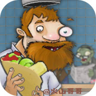 沙威玛大战僵尸20亿