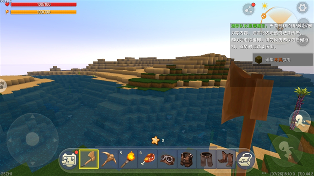 迷你世界0.44.2老版本截图4