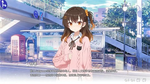 想成为Galgame领域大神手机版截图4