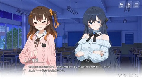 想成为Galgame领域大神手机版截图1