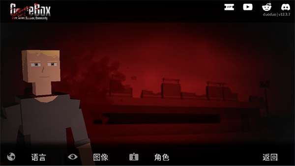 g沙盒仇恨14.5.0内置菜单截图3