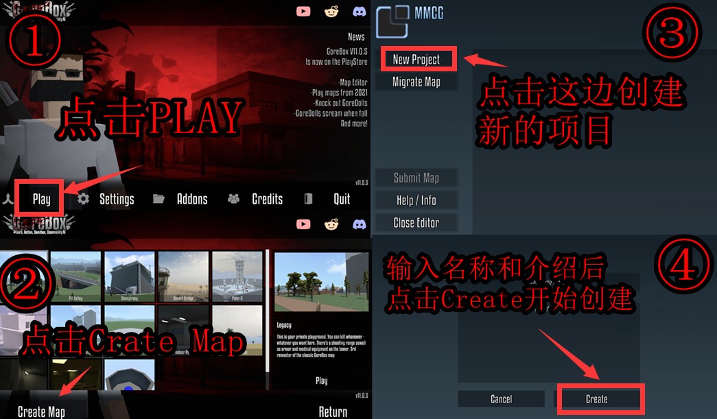 G沙盒仇恨自定义地图