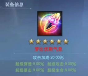 奥特曼传奇英雄存档版14.0