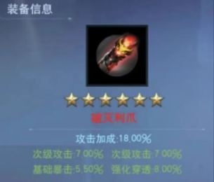 奥特曼传奇英雄存档版14.0