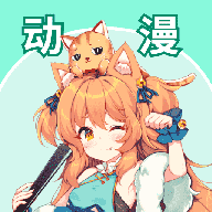 奇漫屋官方正版免费